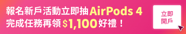 投資大富翁，解鎖挑戰成為投資高手